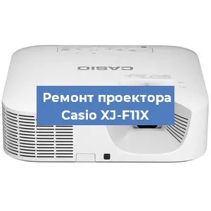 Замена поляризатора на проекторе Casio XJ-F11X в Краснодаре